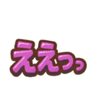 日常会話verアニメ立体文字（個別スタンプ：15）