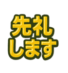 日常会話verアニメ立体文字（個別スタンプ：16）