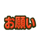 日常会話verアニメ立体文字（個別スタンプ：17）
