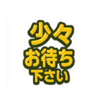 日常会話verアニメ立体文字（個別スタンプ：21）