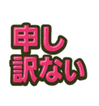 日常会話verアニメ立体文字（個別スタンプ：22）