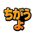 日常会話verアニメ立体文字（個別スタンプ：25）