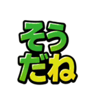 日常会話verアニメ立体文字（個別スタンプ：26）