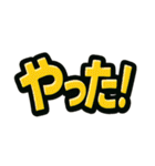 日常会話verアニメ立体文字（個別スタンプ：27）