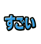 日常会話verアニメ立体文字（個別スタンプ：28）