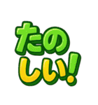 日常会話verアニメ立体文字（個別スタンプ：30）