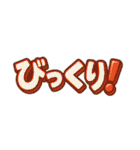 日常会話verアニメ立体文字（個別スタンプ：31）