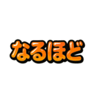 日常会話verアニメ立体文字（個別スタンプ：35）