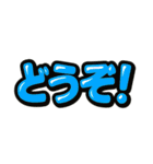 日常会話verアニメ立体文字（個別スタンプ：36）
