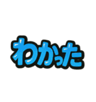 日常会話verアニメ立体文字（個別スタンプ：37）