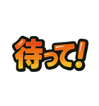 日常会話verアニメ立体文字（個別スタンプ：38）