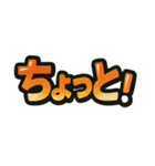 日常会話verアニメ立体文字（個別スタンプ：39）