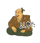 織田 信長 戦国 時代 古典 武士 刀 (小)（個別スタンプ：8）