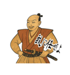 織田 信長 戦国 時代 古典 武士 刀 (小)（個別スタンプ：10）