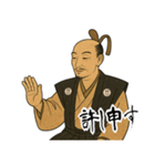 織田 信長 戦国 時代 古典 武士 刀 (小)（個別スタンプ：13）