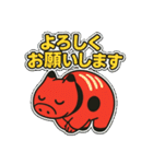 赤べこ2（個別スタンプ：4）