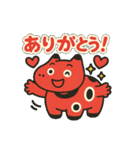 赤べこ2（個別スタンプ：5）