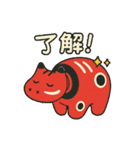 赤べこ2（個別スタンプ：12）