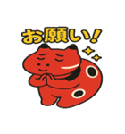 赤べこ2（個別スタンプ：13）