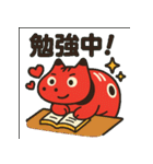 赤べこ2（個別スタンプ：17）