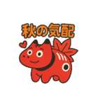 赤べこ2（個別スタンプ：23）