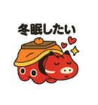 赤べこ2（個別スタンプ：24）