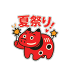 赤べこ2（個別スタンプ：29）