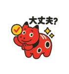 赤べこ2（個別スタンプ：37）