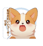 かわいいコーギーの日常 (MJ2)（個別スタンプ：2）