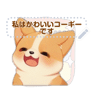 かわいいコーギーの日常 (MJ2)（個別スタンプ：4）