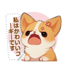 かわいいコーギーの日常 (MJ2)（個別スタンプ：7）
