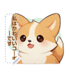 かわいいコーギーの日常 (MJ2)（個別スタンプ：9）