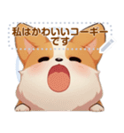 かわいいコーギーの日常 (MJ2)（個別スタンプ：11）