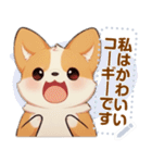 かわいいコーギーの日常 (MJ2)（個別スタンプ：12）
