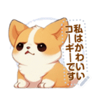 かわいいコーギーの日常 (MJ2)（個別スタンプ：13）