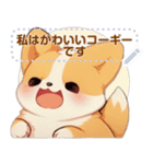 かわいいコーギーの日常 (MJ2)（個別スタンプ：14）