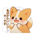 かわいいコーギーの日常 (MJ2)（個別スタンプ：15）