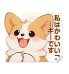 かわいいコーギーの日常 (MJ2)（個別スタンプ：17）