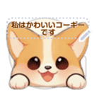 かわいいコーギーの日常 (MJ2)（個別スタンプ：20）