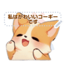 かわいいコーギーの日常 (MJ2)（個別スタンプ：21）
