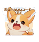 かわいいコーギーの日常 (MJ2)（個別スタンプ：22）