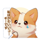 かわいいコーギーの日常 (MJ2)（個別スタンプ：23）