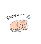 ほっこりハダカデバネズミ（個別スタンプ：4）
