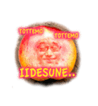 感謝のかおやさいLINEスタンプ（個別スタンプ：12）