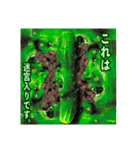 感謝のかおやさいLINEスタンプ（個別スタンプ：14）