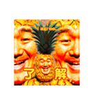 感謝のかおやさいLINEスタンプ（個別スタンプ：16）