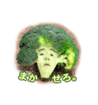 感謝のかおやさいLINEスタンプ（個別スタンプ：20）