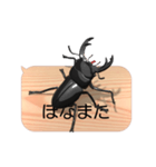 スマホの上のオオクワガタ3《関西弁》（個別スタンプ：4）