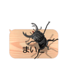 スマホの上のオオクワガタ3《関西弁》（個別スタンプ：7）