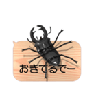 スマホの上のオオクワガタ3《関西弁》（個別スタンプ：8）